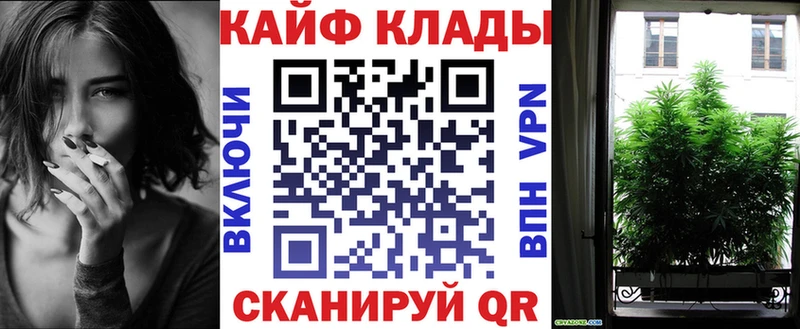 Купить Гашиш Cocaine МЕТАМФЕТАМИН Бошки Шишки Меф Зеленоградск