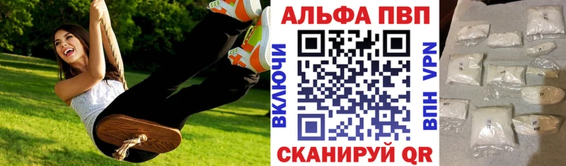 Купить где  Зеленоградск  А ПВП мука 