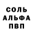 АМФЕТАМИН 97% Pip 1984