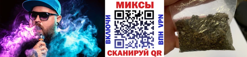 Купить где Зеленоградск Бутират бутандиол