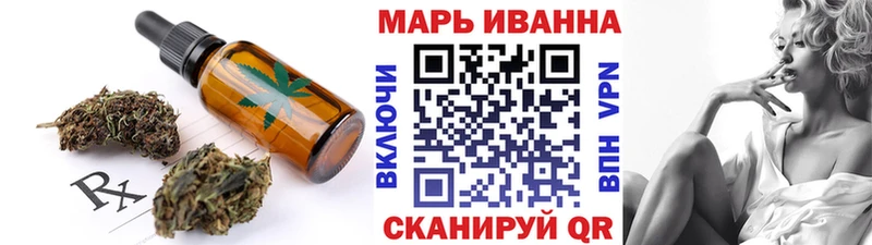 Canna-Cookies конопля  Купить закладки  Зеленоградск 