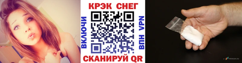 COCAIN Fish Scale  Купить закладки  Зеленоградск 