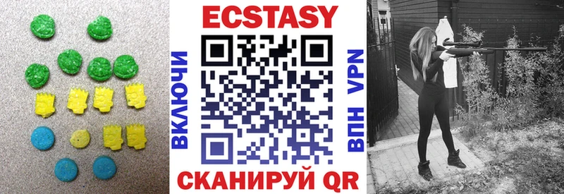 Купить где Зеленоградск Ecstasy бентли