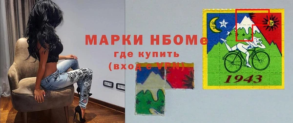 ALPHA-PVP Нязепетровск