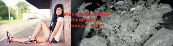 ALPHA-PVP Нязепетровск
