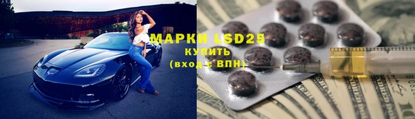 ALPHA-PVP Нязепетровск