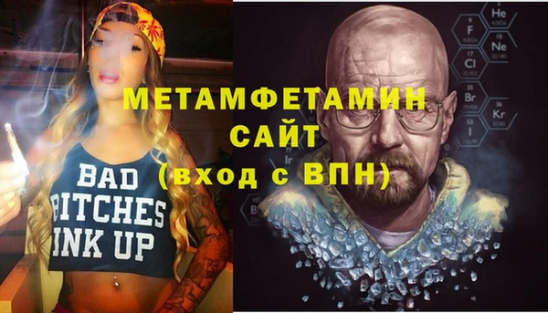 ALPHA-PVP Нязепетровск