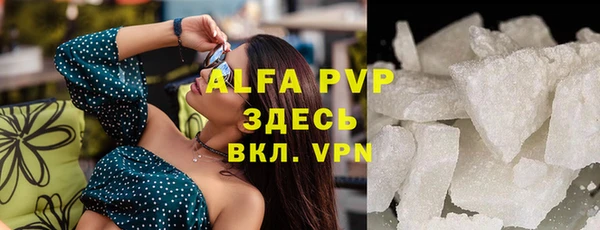 ALPHA-PVP Нязепетровск