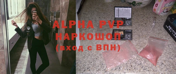 ALPHA-PVP Нязепетровск
