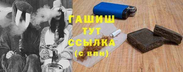 ALPHA-PVP Нязепетровск