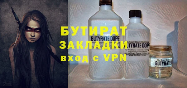 не бодяженный Нягань