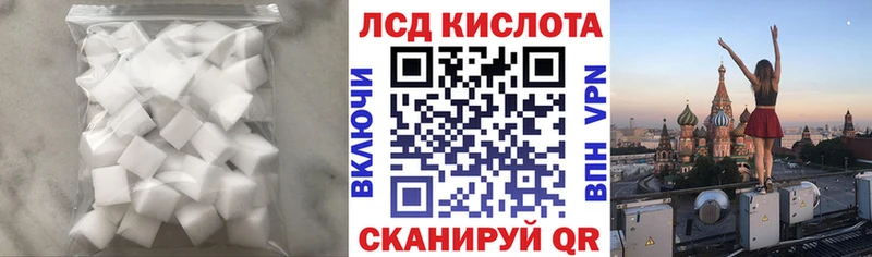 Купить где  Зеленоградск  ЛСД экстази ecstasy 