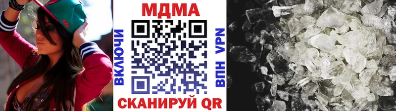 MDMA молли Купить Зеленоградск