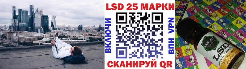 Купить  Зеленоградск  Марки N-bome 1500мкг 