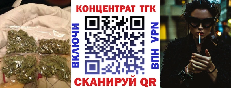 Купить где  Зеленоградск  Дистиллят ТГК концентрат 